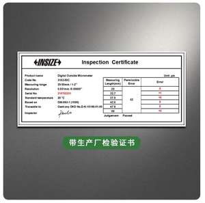 आकार 3108-1004a माप सीमा 0-100 मिमी इलेक्ट्रॉनिक बाहर माइक्रोमीटर सेट - Product Image 2