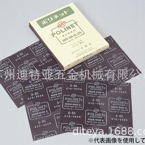 กระดาษทรายตาข่ายโคโย โพลีเน็ต 230x280 มม. A-180 ผ้าขัดอะลูมินา สำหรับเครื่องขัดมือ ใช้ในอุตสาหกรรม - Product Image 3