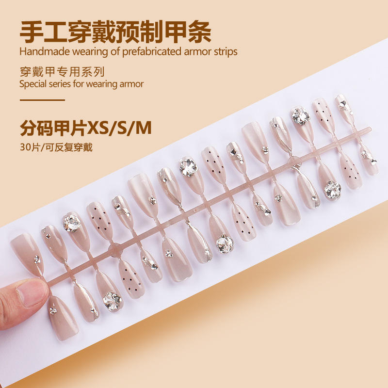 แถบสำเร็จรูป BY1712 30ชิ้นบอร์ด