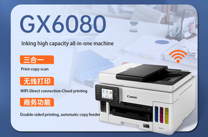 เครื่องพิมพ์อิงค์เจ็ทสีอเนกประสงค์ Canon GX6080 สำหรับธุรกิจ พร้อมฟังก์ชั่นถ่ายเอกสาร สแกนไร้สาย พิมพ์สองหน้า รุ่น GX6080 [พิมพ์/สแกน] สำหรับธุรกิจ - Product Image 5