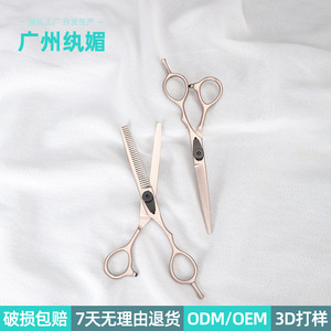 Tijeras de peluquería de acero inoxidable 440C, tijeras de entresacar para uso en salón - Product Image 2