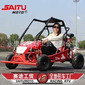 Kart électrique 750W 60V 20A à deux places, véhicule tout-terrain pour enfants, buggy des dunes - Product Image 3