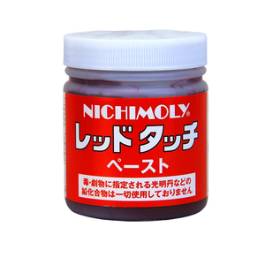 Pâte de contact SL NICHIMOLY bleue/rouge 200g, graisse d'inspection de surface sans plomb d'origine japonaise pour le contrôle des moules et des engrenages - Product Image 3