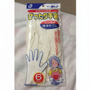 Guanti e guanti da tasca per bambini da 6 pezzi per mani piccole - Product Image 1