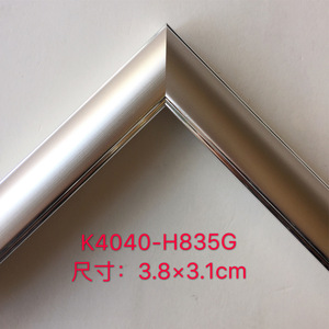 European Style Ps Frame Moulding 4040 <b>Rectangle</b> Durable For Picture Dressing <b>Mirror</b> Frames - Product Image 5