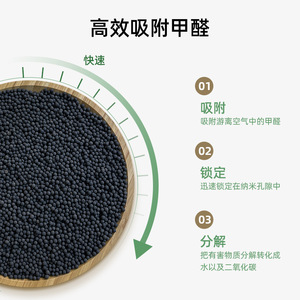 Odor-removing activated carbon bags for formaldehyde <b>removal</b> in new homes, bamboo charcoal bags for home use, and custom nano - Product Image 4