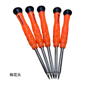Jeu de tournevis Phillips 1,5x30mm à tête cruciforme, outil manuel pour la maison - Product Image 3