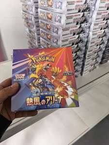 YY 12 Box <span class=keywords><strong>Hot</strong></span> Wind Arena Poke PTCG Cards Version japonaise Sv9a Fighting Partner Card Lillie Gift Box Enfant Cadeau - Product Image 5