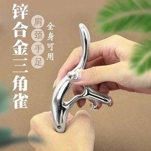 Zinc Alloy Triangle Sparrow Massager Shoulder Neck Foot Massage Tool Full Body Use - Product Image 1