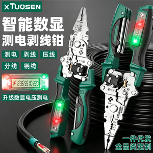 Pince à dénuder et à sertir XTUOSEN 90059 avec testeur de tension numérique, outil multifonctionnel de qualité industrielle pour électricien - Product Image 1