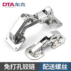 บานพับเฟอร์นิเจอร์แบบฝังเต็มตัว ผลิตจากเหล็กแผ่นรีดเย็น ปิดแบบนุ่มนวล สำหรับตู้เสื้อผ้าและตู้เก็บของ - Product Image 5