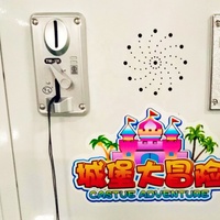 Offre Spéciale PlayFun Machine de jeu de billets de rachat pour enfants Machine de jeu de tir à l'eau