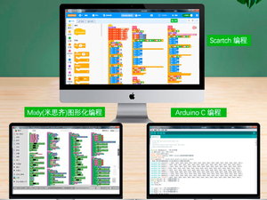 4WDロボットカー教育用ステムArduino/ Mixly/ Scratch BT接続リモコン - Product Image 6