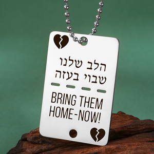 Misthape porta loro a casa collana con lettere di ebraico intagliato ciondolo solidarietà e simbolo di forza gioielli in acciaio inossidabile - Product Image 2