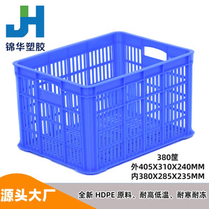 Caja de Plástico Plegable Jinhua 405X310X240mm Azul Resistente a Caídas de Alta Resistencia para Logística de Almacén de Frutas y Verduras - Product Image 5