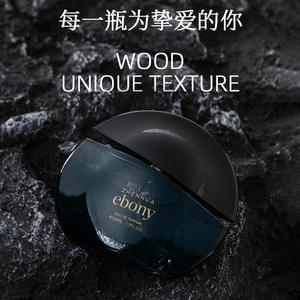 <span class=keywords><strong>Ferre</strong></span> TT Zhenhua ebano profumo legnoso a lunga durata per gli uomini donne commercio estero transfrontaliero per la crema del Medio Oriente arabo - Product Image 6