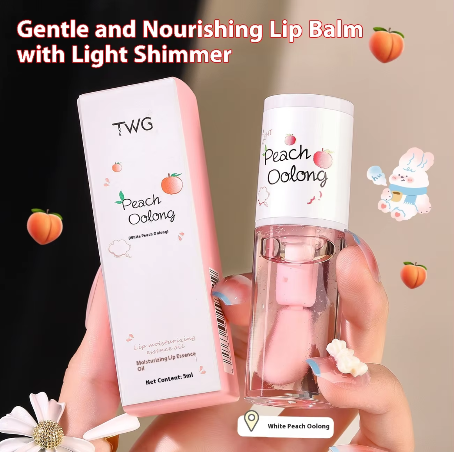 5ml - white peach oolong-lip essence oil
