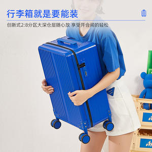 Maleta con ruedas Yongsheng Klein Blue para mujer, de 20 y 24 pulgadas, con ruedas giratorias, cierre de cremallera, equipaje de mano para viajes de ocio. - Product Image 5