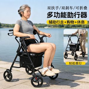 Déambulateur à quatre roues Yonghe avec siège réglable en hauteur pour personnes âgées, pour le shopping et l'aide à la marche - Product Image 2