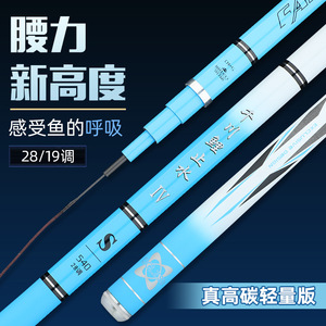 Canne à pêche télescopique Qianchuan 5m 28-Tone légère et robuste pour la pêche au carpe en étang ou en réservoir - Product Image 3