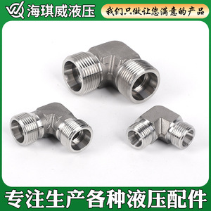ข้อต่อข้อศอกสแตนเลสแบบมุมฉาก 1C91D9 ข้อต่อไฮดรอลิกเกลียวตัวผู้ - Product Image 3