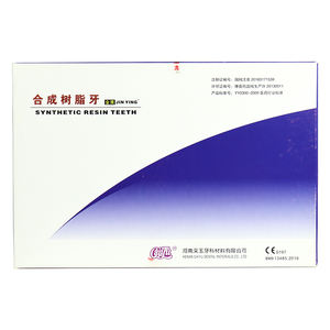 <span class=keywords><strong>Prix</strong></span> usine dentaire multicouche multi nuances dents en résine laboratoire dentaire quatre couches dents en résine acrylique synthétique - Product Image 6