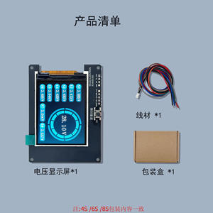 Afficheur de surveillance de tension HeltecENERGY pour packs de batteries 4S/6S/8S E606 - Product Image 5