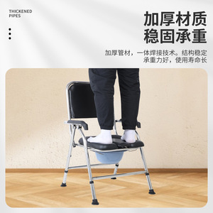 Chaise de toilette pliante en acier au carbone, hauteur réglable, pour personnes âgées et femmes enceintes - Product Image 3