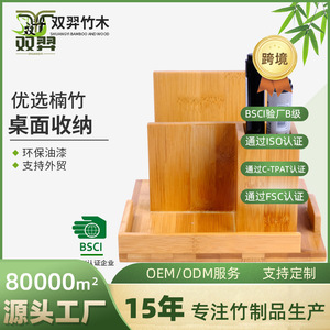 Japanese-style bamboo craft phone <b>stand</b>, multi-functional pen holder, bamboo storage <b>tablet</b> - Product Image 5