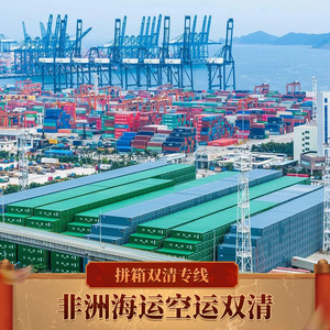 เครื่องทำไอศกรีมรุ่น Ruixiang Africa Line  บริการขนส่งสินค้ารุ่น 005 LCL Express จากจีนเพื่อการค้า - Product Image 4