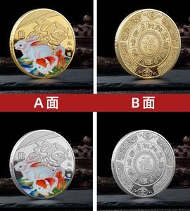Anno del coniglio 2023 zodiaco cinese 1 oz coniglio colorato moneta di ferro oro e argento - Product Image 5