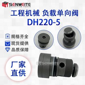 Válvula de Retención de Carga Senwitt DH220-5 para Aplicaciones de Temperatura Normal en Aceite Hidráulico de Excavadoras - Product Image 5