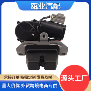 Conjunto de Cerradura de Puerta Trasera para Ford Edge FA1Z7443150B FK7A N442A66 BA, Pieza de Repuesto para Reparación y Reemplazo - Product Image 5