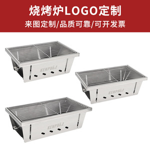 Kenpuaz Outdoor Folding <b>BBQ</b> Grill Stainless Steel 3cm Foldable Compact Design For <b>Camping</b> Grills - Product Image 5