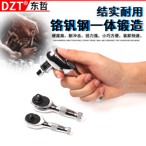 Dzt <b>Ratchet</b> Wrench Metric Steel Zinc Plated Serrated Handle Industrial Grade Two Way Quick Release <b>Socket</b> Tool - Product Image 4