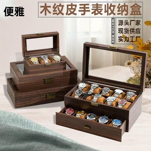 Caja de <span class=keywords><strong>reloj</strong></span> retro de cuero PU con textura de madera, embalaje de regalo de joyería de madera, almacenamiento superventas transfronterizo - Product Image 2