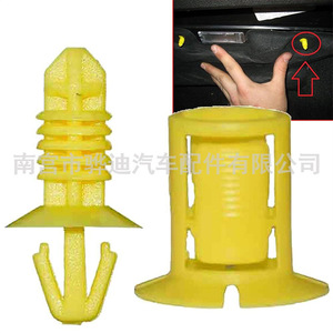 Ford Dashboard Fuse Box Cover <b>Clip</b> 1310861 1310862 Universal Plastic Fastener For Passenger Side Insulated - Product Image 3