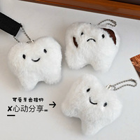 Dents cadeaux dentaires en peluche poupée moelleux dent porte-clés carie dentaire peluche santé brossage cartable pendentif Pom Pom porte-clés