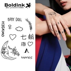 <span class=keywords><strong>Tatuaje</strong></span> Semipermanente Boldink Personalizado con Diseño de Luna y Estrella, Tinta Jagua Resistente al Agua de Larga Duración (2 Semanas) para Arte Corporal en Bebés - Product Image 5