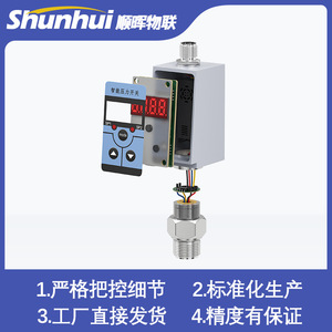 Langfan Intelligent Pressure Switch Digital Display G1/2 <b>Thread</b> Water Media IP65 Brass Material 100 psi Max Pressure - Product Image 4