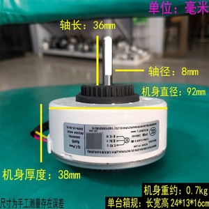 ZKFN-13-10-2L DC 13W มอเตอร์ไร้แปรงถ่านสำหรับเครื่องปรับอากาศ AUX ใช้ภายใน - Product Image 4