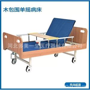 Cama de enfermería manual Xinlian Haiyuan con manivela simple, estructura de madera y barandilla para ancianos y pacientes, uso doméstico y hospitalario. - Product Image 4