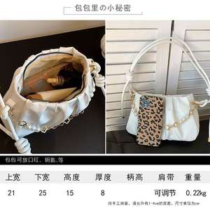 Bolso de nube hinchada con cadena dorada para mujer con hombro plisado, bandolera, forro de PU, cubierta de temporada de otoño, tipo de cierre - Product Image 6