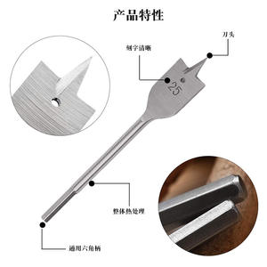 Jeu de forets plats pour le travail du bois, plaqués titane, à trois pointes, 10-25 mm, avec queue hexagonale pour perceuse électrique, pour percer le bois - Product Image 3