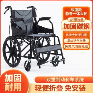 Fauteuil roulant manuel léger pliable avec fonction toilette pour personnes âgées, usage hospitalier - Product Image 4