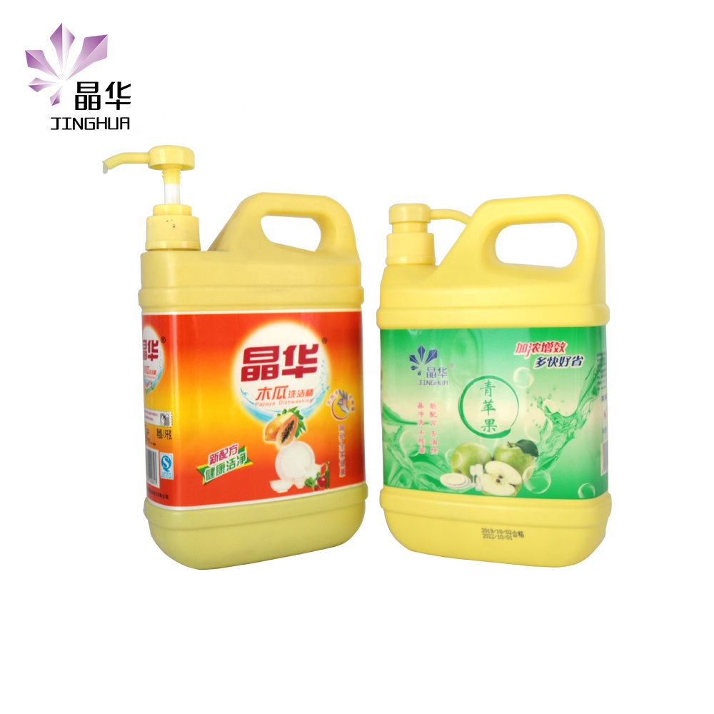 Bulk dishwashing liquid detergent OEM Household Detergent Cleaner