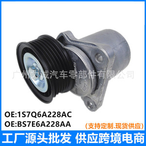 Tensor de Correa de Distribución para Ford Mondeo 2.0, Nuevo, Modelo 1S7Q6A228AC BS7E6A228AA Aplicable - Product Image 5