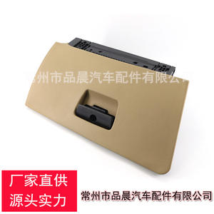 Reposabrazos para BMW, Compartimento de Almacenamiento, Consola Central, Plástico Beige Negro NZ051 E90 E91 2006 2012 - Product Image 2