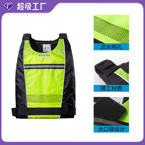 Life Vest Fluorescent Green 150n Buoyancy Adult Size ML Polyester <b>Material</b> For Fishing Kayaking Dragon Boat Boating - Product Image 5