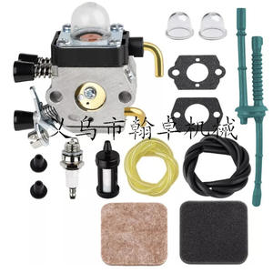 FS80R FS85 FS74 FS76 <b>Carburetor</b> Air and Oil Filter Set with C1q-S97 Filter Cup - Product Image 1